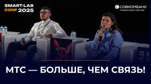 МТС — больше не просто оператор. Что скрывает экосистема на 200 млрд ₽?