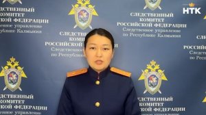 Причинение тяжкого вреда здоровью