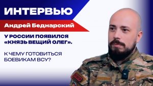 Что использует Россия при заходе в Покровск и как «Ланцет» меняется ролями с «Геранями» — Беднарский