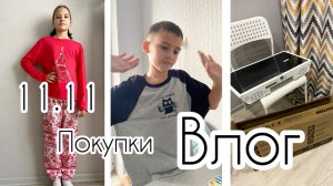 Сделала себе подарок! 🎁 Обновки на кухню / Много покупок!