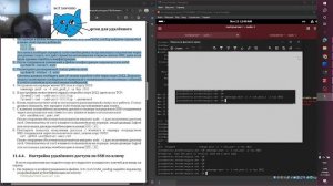 АСП | Лабораторная работа №11| Выполнение