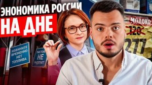 СНИЖЕНИЕ СТАВКИ ЦБ: что будет с ценами, рублем и вкладами в 2026?