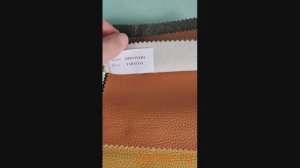 Искусственная кожа DISCOVERY