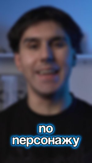 А тебе нравится этот мультфильм?