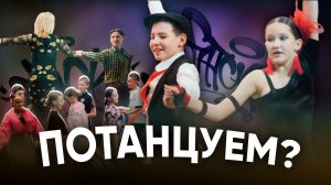 Один из старейших танцевальных клубов Читы отметил юбилей