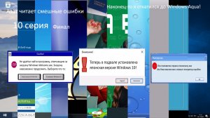 Азат читает смешные ошибки 10 серия