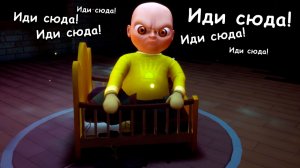 РЕБЁНОК в ЖЁЛТОМ - Новая Глава Прохождение. The Baby in Yellow Костянус