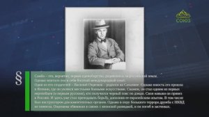 Этот день в истории. 16 ноября