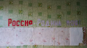 Сказовская школа и детский сад 2025г.