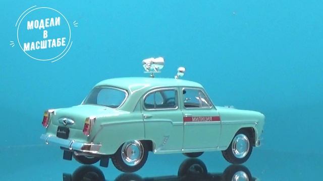 Москвич-407 смотреть онлайн