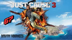 Прохождение Just Cause 3 # 67 [2015] Ps4