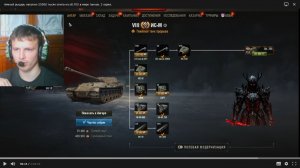 тёмный рыцарь накопил 25000 тысяч опита на об.705 в мире танков. 3 серия.