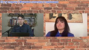 Дэнни Хайфон - Севим Дагделен и Патрик Хеннингсен: Россия рушит секретную операцию, Европа трещит
