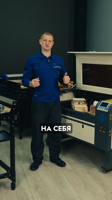 Как оформить выплату от государства на развитие бизнеса? Станки с ЧПУ от Savinsname смотреть онлайн