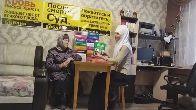 В.4448 Как вести себя с теми, кто грешит? Тема: Грех. смотреть онлайн