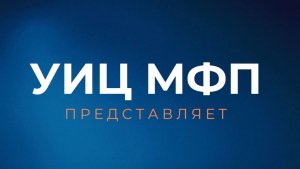 Центр «Профессии будущего»