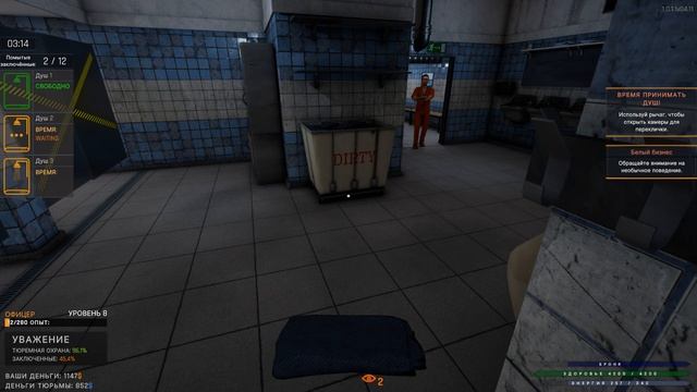 Prison Simulator #8 ТРИ ДНЯ СПУСТЯ