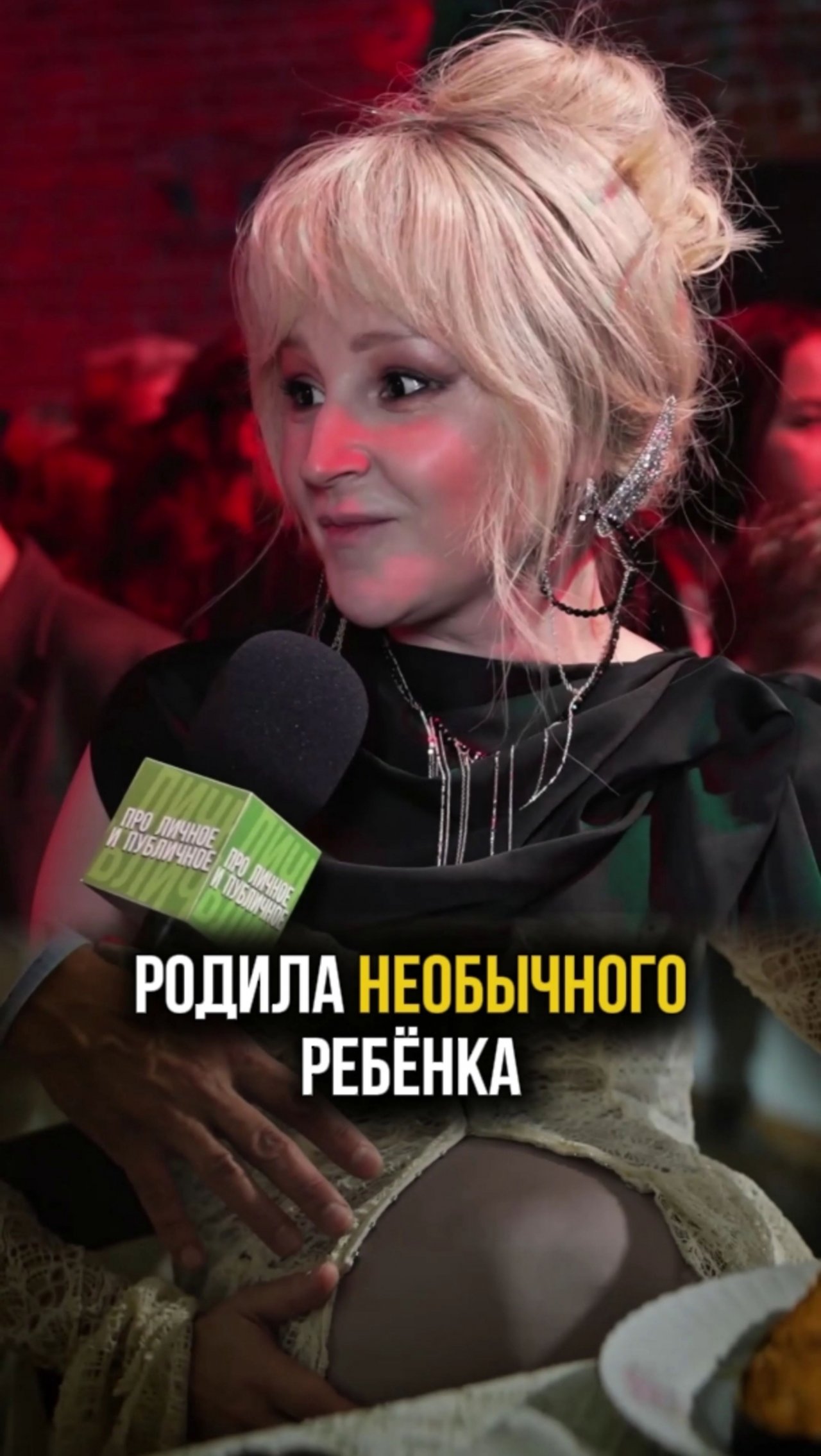 Актриса Ольга Медынич родила необычного ребёнка в сериале«Вампиры средней полосы»