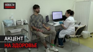 Жители Балашихи могут пройти диспансеризацию за один день