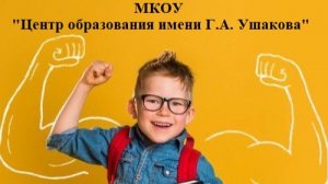 Веселая пятница