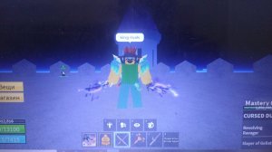 Колаб с SHURIK24 чек описание