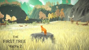 The First Tree. Часть 2