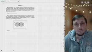 Вариант №1 Вероятность (задания 4-5) из Ященко 50 вариантов 2026 ЕГЭ профиль по математике