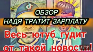 САМВЕЛ АДАМЯН, НА ПОСЛЕДНЕМ ИЗДЫХАНИИ, ПРОГОН НЕ УДАЛСЯ, ВЕРНУЛИ НА СЦЕНУ, ЖМУТ БОТИНКИ..
