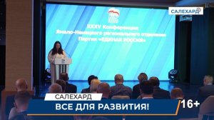 Народная программа