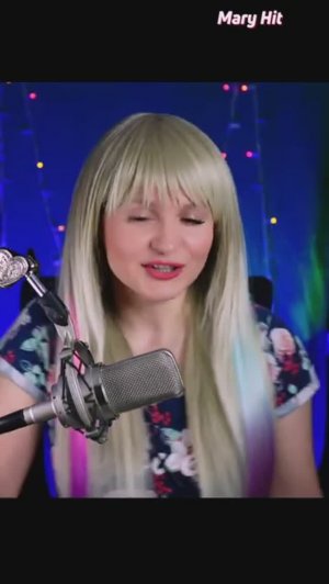 MARY HIT -  Алёна Росс - Снова осень