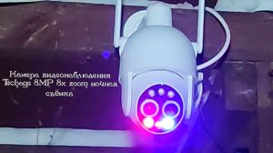 🎥Камера видеонаблюдения Techage 8MP 8x zoom ночная съёмка