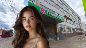 Брянск Пятерочка