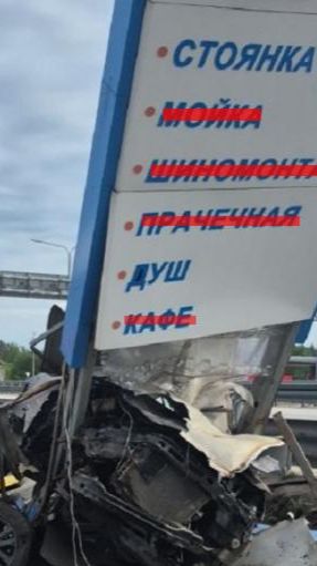 Стоянка Душ