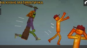 НА КУХНЕ МАТИМАТИЧКА 😱