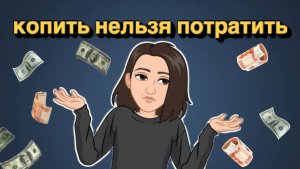 Если здоровье не в порядке то копить деньги не получится