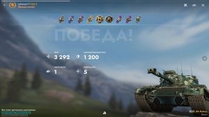 Мастер 59-Patton, Tanks Blitz