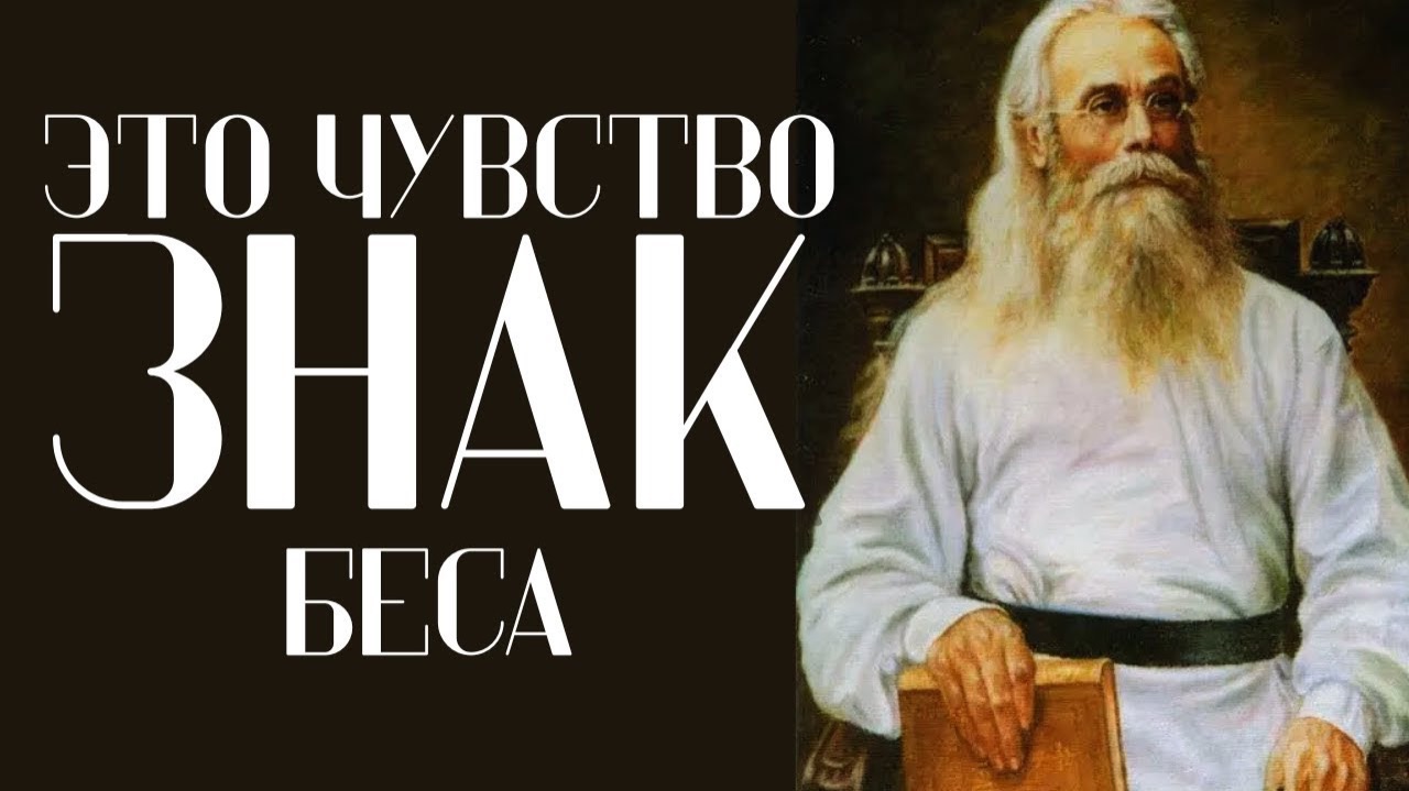 ПРОСТИТЬ – это не значит Забыть! Невыдуманные Истории. Варсонофий Оптинский смотреть онлайн