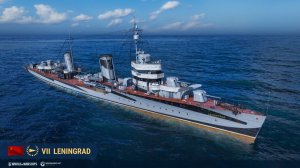Эсминец Ленинград