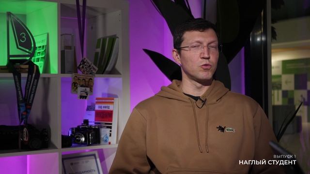 Наглый студент | 1 сезон 1 выпуск