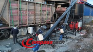 Терминал для скоростной разгрузки цемента без приямка произизводсва Compasstech