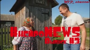 #НейроNEWS. Выпуск №3.