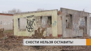 Заброшенное здание в посёлке Сидоровка снесут