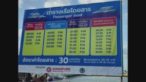 Паром_Паттайя__Ко-Лан. Таиланд Сиамский залив. Отдых в октябре. Расписание парома.