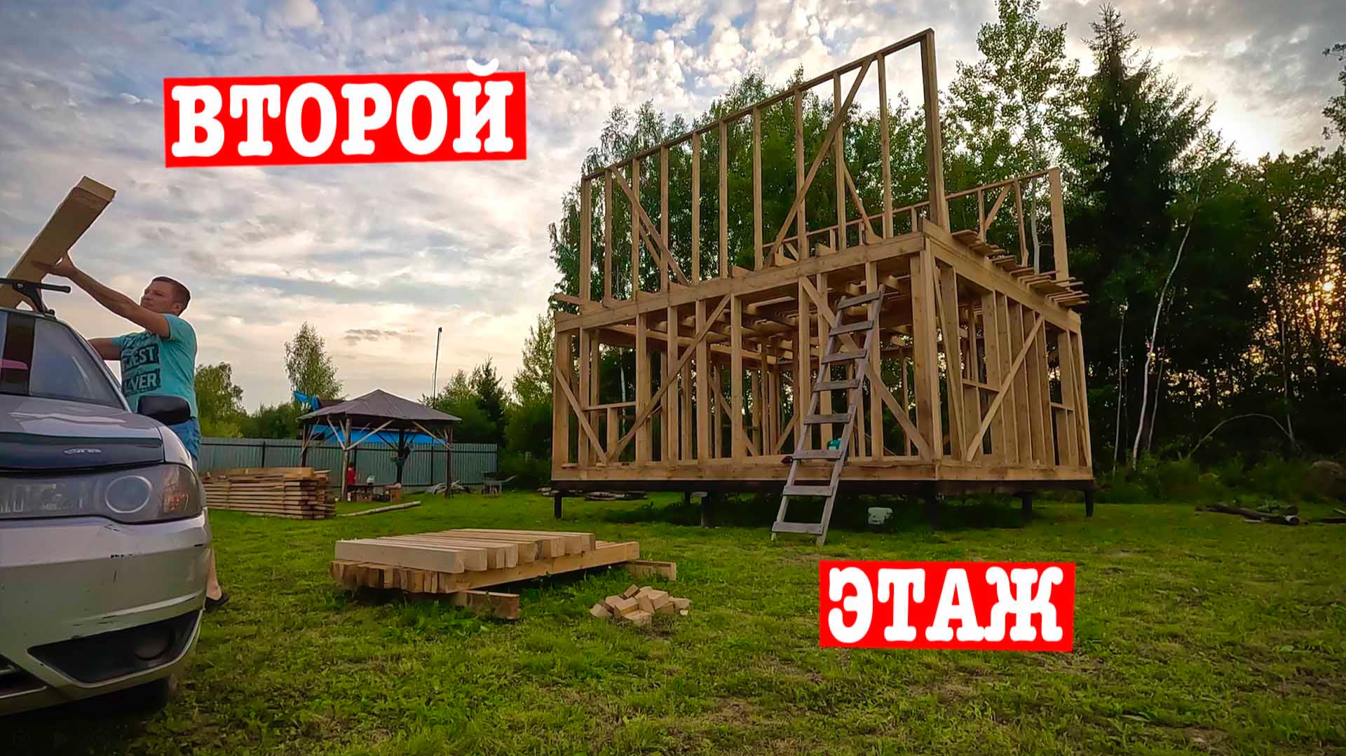 МОЛОТКИ меняю как ПЕРЧАТКИ! СДЕЛАЛИ КАРКАС ВТОРОГО ЭТАЖА!