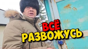 ФЕДЮ ОБВОРОВАЛИ А КТО ТО ПРОСИТ ОТДАТЬ СУПРУЖЕСКИЙ ДОЛГ ЗА ДВА ГОДА