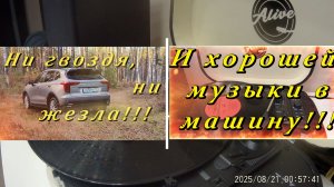 Осенний Саксофон / Autumn Saxophone