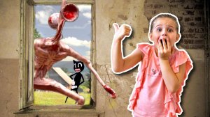 СИРЕНОГОЛОВЫЙ проник к нам домой и раскидал все вещи