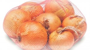 КАК ЛУК СОЛДАТА СПАС,НАРОДНЫЕ РЕЦЕПТЫ