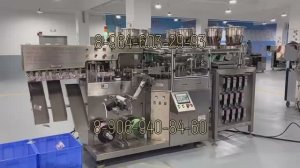 Станок для упаковки специй и сублимированных овощей (3 шовное уплотнение)