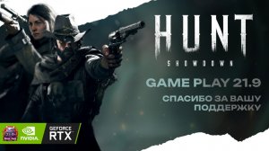 Hunt Showdown: Вместе против монстров впервые новички в деле horror Ultrawide 4k